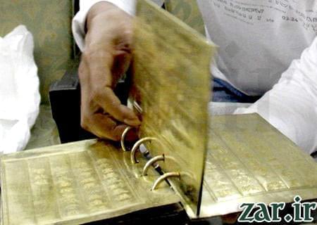 کتاب عتیقه ساخته شده با طلا 
