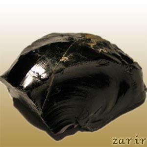 Obsidian (اُبسيدين)