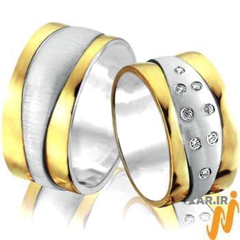 حلقه ست عروسی جواهر با نگین الماس تراش برلیان مدل: srd1230