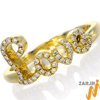 انگشتر طلای زرد زنانه با نگین الماس تراش برلیان طرح love مدل: ring2108