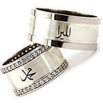 حلقه ست ازدواج طلا با نگین الماس تراش برلیان طرح اسم مدل: srd1379