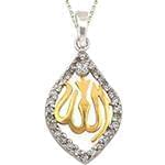 مدل گردنبند الله با نگین الماس تراش برلیان و طلا مدل: gpm1016