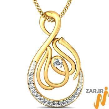 مدل گردنبند الله با نگین الماس تراش برلیان و طلای زرد مدل: gpm1022
