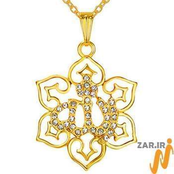 مدل گردنبند الله با نگین الماس تراش برلیان و طلای زرد مدل: gpm1024