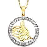 مدل پلاک بسم الله ارحمن الرحیم با نگین الماس تراش برلیان و طلای زرد مدل: gpm1026