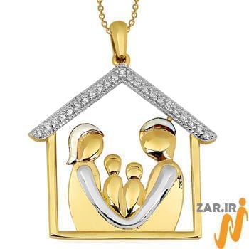 مدل آویز طلای دو رنگ با نگین الماس تراش برلیان طرح خانواده