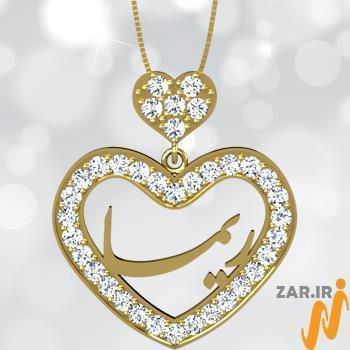 آویز اسم طلا طرح قلب با نگین یاقوت قرمز و الماس تراش برلیان - فونت فارسی : مدل ndn1022