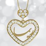 آویز اسم طلا طرح قلب با نگین یاقوت قرمز و الماس تراش برلیان - فونت فارسی : مدل ndn1022