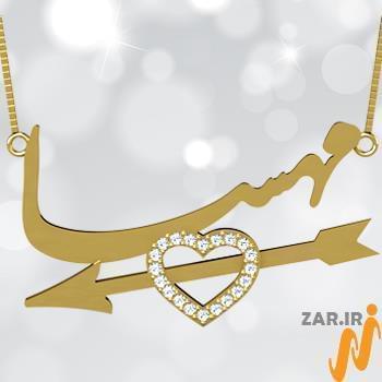 پلاک اسم طلا طرح قلب با نگین الماس تراش برلیان - فونت فارسی: مدل ndn1026