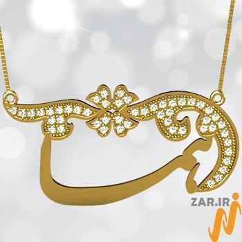 پلاک اسم طلا طرح گل با نگین الماس تراش برلیان - فونت فارسی: مدل ndn1032