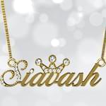 پلاک اسم طلا طرح تاج با نگین الماس تراش برلیان - فونت لاتین: مدل ndn1035