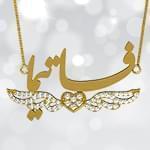 پلاک اسم طلا طرح قلب با نگین الماس تراش برلیان - فونت فارسی: مدل ndn1050