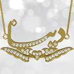 پلاک اسم طلا طرح قلب با نگین الماس تراش برلیان - فونت فارسی: مدل ndn1054