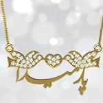 پلاک اسم طلا طرح کبوتر عاشق با نگین الماس تراش برلیان - فونت فارسی: مدل ndn1056