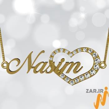پلاک اسم طلا طرح قلب با نگین الماس تراش برلیان - فونت لاتین: مدل ndn1057