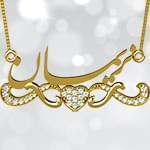 پلاک اسم طلا طرح قلب با نگین الماس تراش برلیان - فونت فارسی: مدل ndn1060