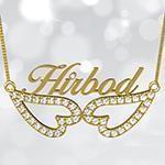 پلاک اسم طلا طرح بال فرشته و قلب با نگین برلیان - فونت لاتین: مدل ndn1093