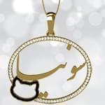 آویز اسم طلا طرح کیتی با نگین گارنت و برلیان - فونت فارسی: مدل ndn1010