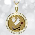 آویز اسم طلا با نگین یاقوت قرمز و برلیان طرح مادر و کودک - فونت فارسی: مدل ndn1097