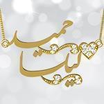 پلاک اسم طلا با پایه قلب طرح دو اسمه و نگین الماس تراش برلیان - فونت فارسی: مدل ndn1114