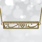 پلاک اسم طلا با پایه قلب طرح دو اسمه و نگین الماس تراش برلیان - فونت فارسی: مدل ndn1116