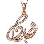 پلاک خدا طلای رزگلد با نگین الماس تراش برلیان مدل: gpm1053