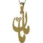 پلاک طلای مادر با نگین الماس تراش برلیان طرح قلب مادر: مدل pdb2300 