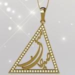  گردنبند طلا تایپوگرافی صد جان منی با نگین الماس تراش برلیان:tzf1004