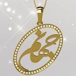 گردنبند طلا تایپوگرافی جهانم با نگین الماس تراش برلیان: tzf1011