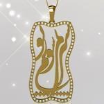 گردنبند طلا تایپوگرافی سیر نمی شوم ز تو با نگین الماس تراش برلیان: tzf1016 