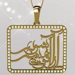 گردنبند طلا تایپوگرافی آشوبم آرامشم تویی با نگین برلیان: tzf1018 