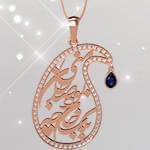 گردنبند طلا تایپوگرافی یک جان چه بود صد جان منی با نگین برلیان و یاقوت کبود: tzf1030 