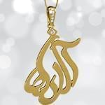 پلاک اسم آزاده طلا فارسی با نگین الماس تراش برلیان مدل: ndn1130