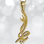 پلاک اسم عطیه طلا فارسی با نگین الماس تراش برلیان مدل: ndn1132