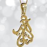 پلاک اسم آرشاویر طلا فارسی با نگین الماس تراش برلیان مدل: ndn1135