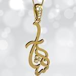 پلاک اسم آرشا طلا فارسی با نگین الماس تراش برلیان مدل: ndn1136