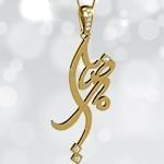 پلاک اسم امیررضا طلا فارسی با نگین الماس تراش برلیان مدل: ndn1137