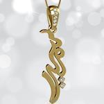 پلاک اسم سمیرا طلا فارسی با نگین الماس تراش برلیان مدل: ndn1143