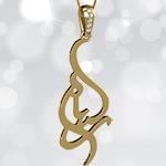 پلاک اسم رسام طلا فارسی با نگین الماس تراش برلیان مدل: ndn1149