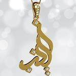 پلاک اسم زینب طلا فارسی با نگین الماس تراش برلیان مدل: ndn1156