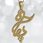 پلاک اسم پگاه طلا فارسی با نگین الماس تراش برلیان مدل: ndn1157