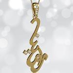 پلاک اسم رامینا طلا فارسی با نگین الماس تراش برلیان مدل: ndn1162