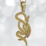 پلاک اسم آرام طلا فارسی با نگین الماس تراش برلیان مدل: ndn1165