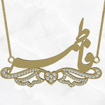 خرید و سفارش پلاک اسم طلا فارسی فاطمه طرح قلب جواهر الماس تراش برلیان با قیمت - سایت زر