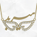 پلاک اسم طلا فارسی هیربد طرح بال فرشته و قلب جواهر الماس تراش برلیان: مدل ndn1094