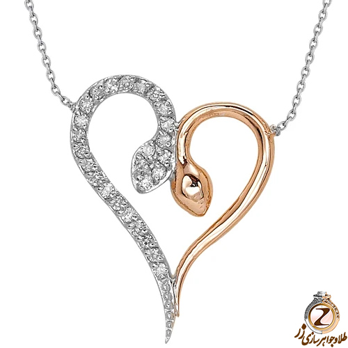 گردن آویز الماس تراش برلیان و طلای رزگلد و سفید طرح مار و قلب 