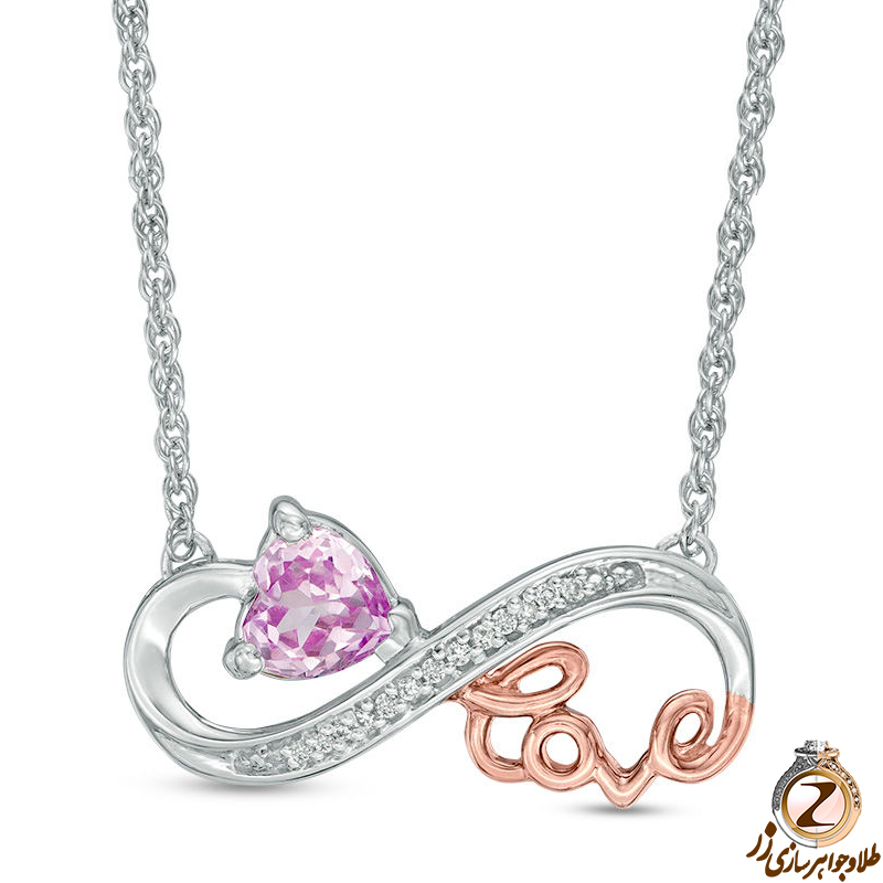 خرید و قیمت گردنبند طلا زنانه جدید شیک دخترانه جواهر آمیتیست و الماس تراش برلیان طرح قلب بی نهایت - سایت زر