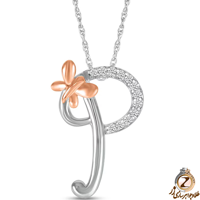 خرید و قیمت پلاک طلا حرف P زنانه طرح پروانه با نگین برلیان طلای سفید و رزگلد - سایت زر