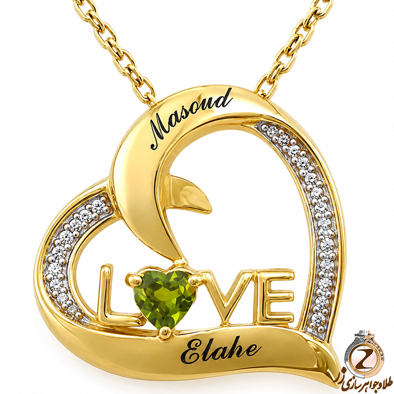 آویز قلب طلا و جواهر با نگین زبرجد و الماس تراش برلیان طرح love 