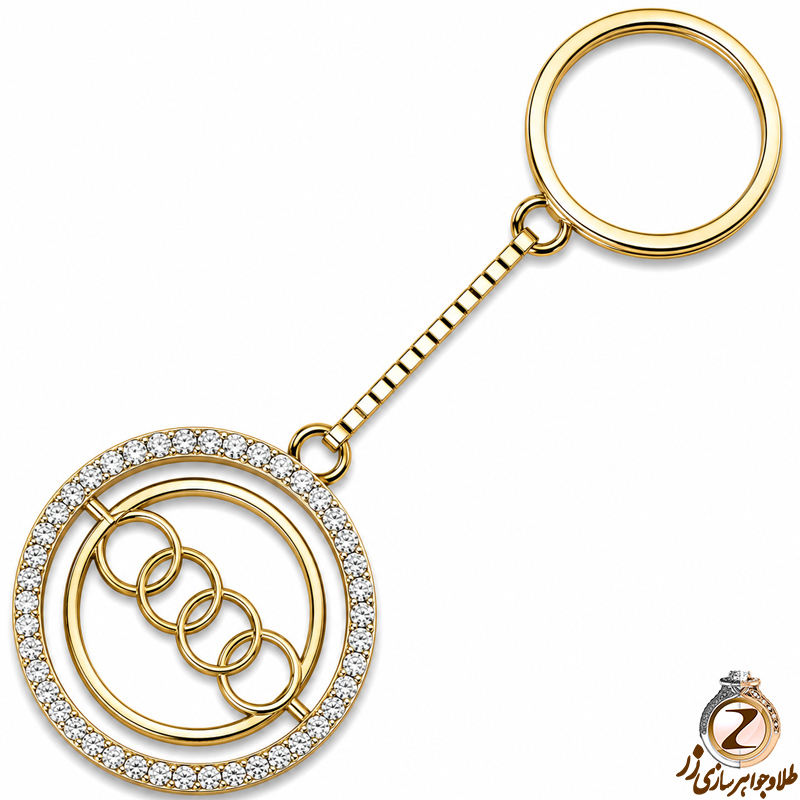 جاسوئیچی طلا و جواهر با نگین برلیان طرح آئودی (Audi): مدل kgd1029